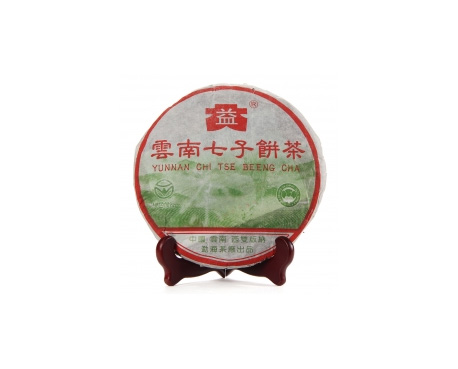 防城普洱茶大益回收大益茶2004年彩大益500克 件/提/片