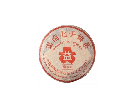 防城普洱茶大益回收大益茶2004年401批次博字7752熟饼